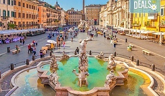 Вечният град - Рим, Ви очаква! Самолетна екскурзия с 4 нощувки със закуски, билет, летищни такси, трансфери и застраховка!
