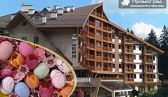 Великден в Боровец, хотел Айсберг. 3 нощувки, закуски, вечери и Велкиденски обяд за четирима + 1 дете в апартамент