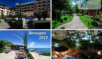 Великден в Свети Влас в петзвездния комплекс Райска Градина! Пакети All Inclusive и ползване на СПА!