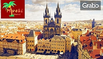 Великденска екскурзия до Прага, Будапеща и Братислава! 3 нощувки със закуски и транспорт