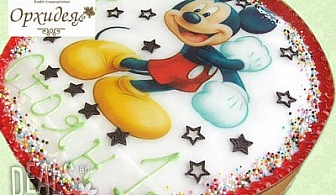 Весела торта за детски празници: 12 парчета само за 17.80лв от Сладкарница "Орхидея"!