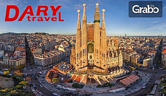 Виж Барселона, Ница, Монако и Венеция! 7 нощувки със закуски, плюс самолетен билет и транспорт с автобус