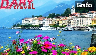 Виж езерото Гарда! Екскурзия до Италия с 3 нощувки със закуски, самолетен и автобусен транспорт, плюс възможност за езерото Комо