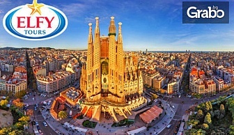 Виж Мадрид, Валенсия и Барселона! 4 нощувки, 4 закуски и 1 вечеря, плюс самолетен и автобусен транспорт