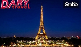 Виж Париж и Централна Европа! 7 нощувки със закуски, самолетен билет и автобусен транспорт