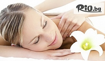 Време за масаж! 60-минутен класически, релаксиращ или лечебен масаж на цяло тяло   рефлексо терапия само за 10.90лв, от Център за красота и здраве BeautyandRelax 2