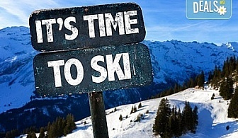 Време е за ски в Банско! Еднодневен наем на ски или сноуборд оборудване, безплатен трансфер до лифта от ски училище Rize