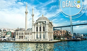 Юли, Турция, Истанбул, Кумбургаз: 2 нощувки със закуски 4*, транспорт