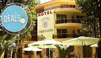 юни, Китен, Хотел Sunny Paradise 3*:1 нощувка, закуска, закуска и вечеря или пълен пансион