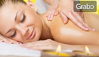Загряващ антигрип масаж на гръб, рамене, врат и ръце с топли масла, вендузи и термо одеяло