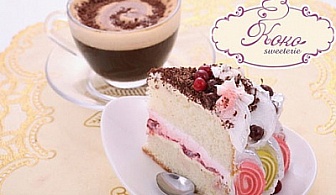 Започнете или приключете деня си в Sweeterie KOKO с Парче бутикова торта по избор + Капучино само за 3.80 лв.!