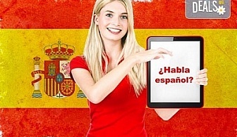 Запознайте се с Испания! Започнете със съботно- неделен курс по испански език на ниво А1, 60 уч.ч., в УЧ Сити!