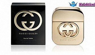 Зашеметяващият Дамски парфюм Gucci Guilty EDT 75 ml за 44 лв. или Мъжки парфюм Paco Rabanne 1 Million 100 ml само за 44 лв. вместо 110 лв!