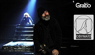 "Завръщане във Витенберг"на 21 Март в Театрална работилница Сфумато