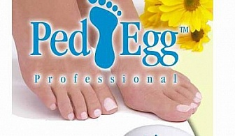 Здрава и гладка кожа на петите и стъпалата с Ped Egg само за 5.90 лв., предоставено от Онлайн магазин Bestshop