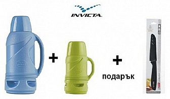 Зимата ви ще е топла с Голям и Малък Термос INVICTA + Подарък Туристически Нож + Безплатна Доставка от VERTEX за 14.99 лв.