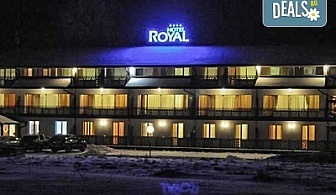 Зимна почивка в хотел Роял 3* в Боровец! 1/2 нощувки със закуски или със закуски и вечери, ползване на сауна, безплатно за дете до 11.99г., безплатен вход до Царска Бистрица или Цари Мали град!