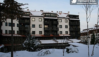 Зимна приказка в Банско, апарт хотел Каза Карина. 2 нощувки (1-спален апартамент) със закуски и вечери на база НВ+