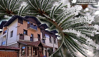 Зимна ваканция в Добринище, Старата Тонина къща. 5 нощувки със закуски и вечери + СПА зона