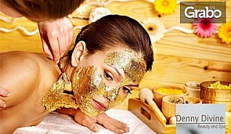 Златен масаж на лице, шия и деколте, подмладяваща златна терапия, плюс масаж на ръце, или на тяло и ходила