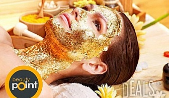 Златна терапия за лице + диамантен пилинг с перли за 11.60лв. от BEAUTY POINT!