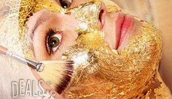Златна терапия на лице, масаж и пилинг за 9.50 лв. в Салон Galleria of Beauty!