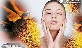 Златна терапия за лице, шия и деколте с лифтинг ефект от Star Center Gloria